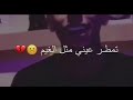 اجا اليل شي خلص اليل اجمل صوت 💞