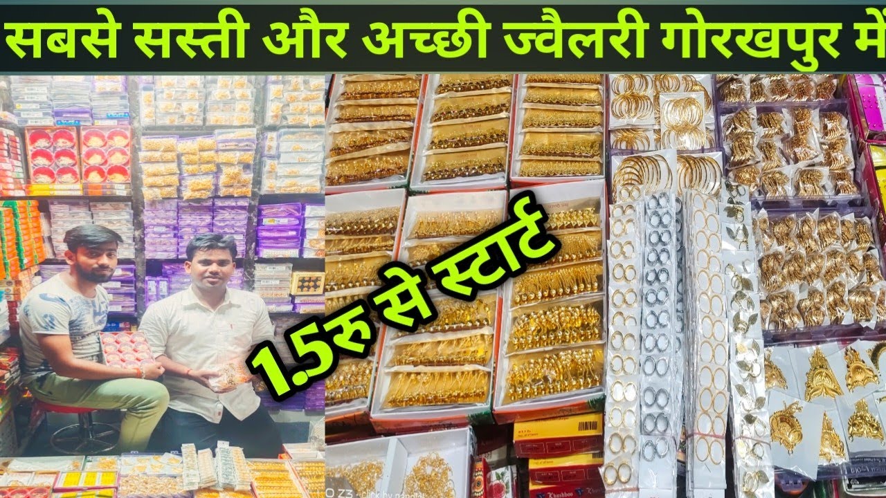 Jwellery Market Gorakhpur|jwellery Collection Collection gorakhpur| Wholesale Bridel Jwellery|
