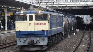 8685レ EF65 2085 3/5