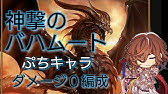 ちょゲつく 最強 グンマ海軍 プロモーションムービー Youtube
