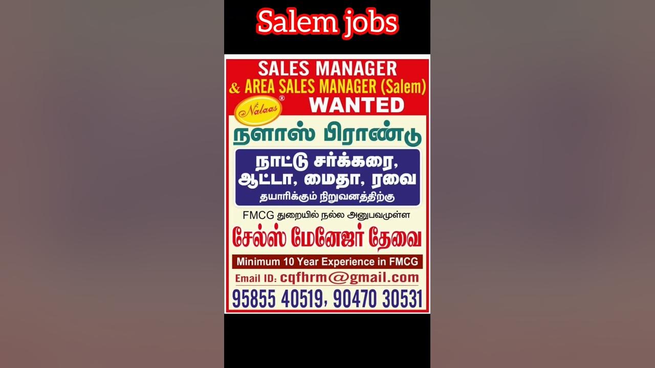 salem-jobs-wanted-today-salem-job-vacancy-2023-tamil-salem-jobs