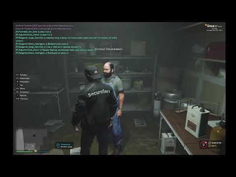GTA 5 RP где достать отмычки и зеленый лист маршрут