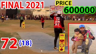FINAL 2021 || 72 RUNS NEED 18 BALLS || TAMOUR MIRZA VS BUNTO BHAI ||