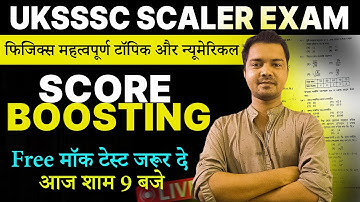 🔥 UKSSSC स्केलर फिजिक्स महत्वपूर्ण टॉपिक 🔥 | UKSSSC SCALER EXAM |#UKSSSC_SCALER_EXAM #uksssc #uksssc