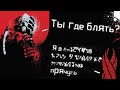 КАК ЖЕ ХОРОШ РЕМЕЙК DEAD SPACE