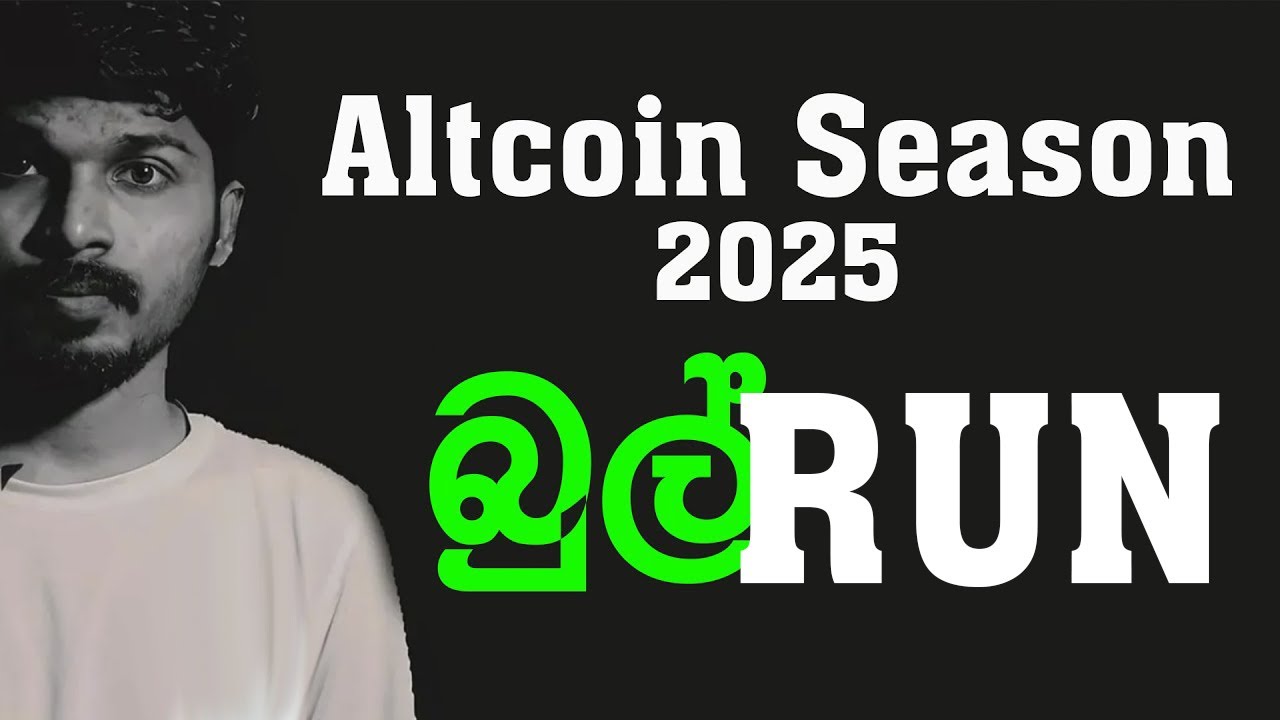 Altcoin Season 2025 Bull Run Coins - Sinhala