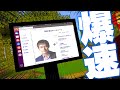 マイクラ内で阿部寛のホームページを見ることに成功しました
