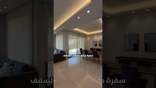 ✨ FULLY FURNISHED & DECORATED APARTMENT FOR RENT IN MANSOURIEH