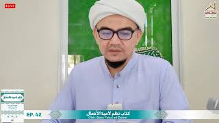 Download Lagu 42 نظم لامية الأفعال | Nadhom Lamiyatul Af'al Download Lagu 42 نظم لامية الأفعال | Nadhom Lamiyatul Af'al