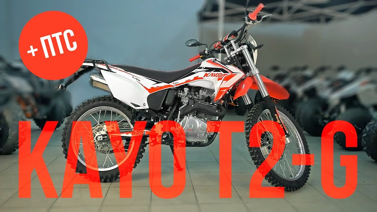 Kayo t2 птс