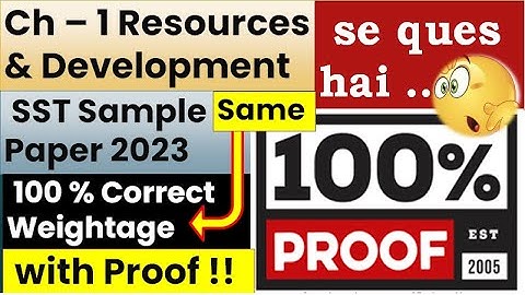CBSE Sample Paper Social Science 2022-23 |blueprint of sst class 10 cbse 2023 | #cbsesamplepaper2023