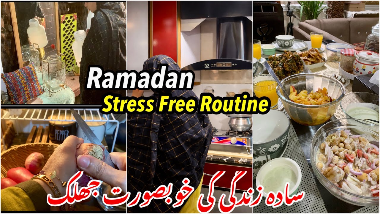Ramadan Stress Free Routine | How I Stay Energetic in Ramadan | عبادت اور سکون دونوں ضروری