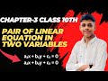 linear equations in two variables class 10 | class 10th chapter 3 | NCERT Maths | concepts videos-01