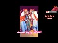 جديد الفنانة برنية محمد يا ليل يا ليل 2020 جديد الفنانة برنية محمد يا ليل يا ليل 2020