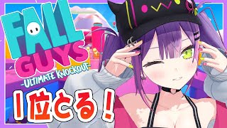 【Fall Guys】1位👑を1時間以内でとってやる！！【常闇トワ/ホロライブ/】