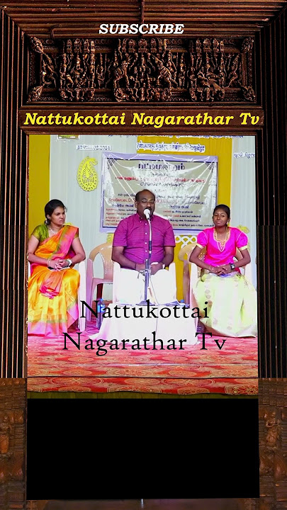 ஒரு கோவில் 100 போலீஸ் ஸ்டேசன்கள்-தேவகோட்டைஇராமநாதன்