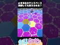 混雑しても耐えらえる?止まるなキケンスペース【Fall Guys/フォールガイズ】