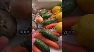 Основной рацион для соков #жидкоепитание #легкостьтела #здоровье