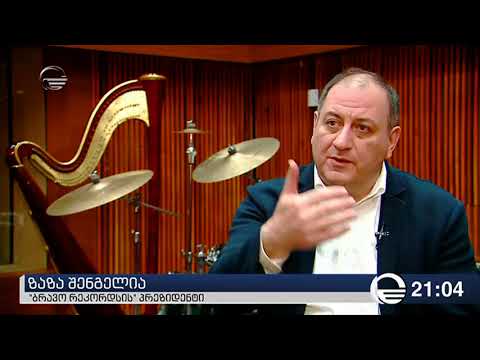 ტელეკომპანია \"იმედი\"-სიუჟეტი - \"ბრავო რექორდს\"-ში ჩაწერილი სიმღერის წარმატება \"Grammy\"-ზე