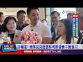 沈伯洋酸「萬事問伯洋」 蔣：市政都樂意說明