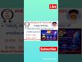 Today current affairs|9-10th February 2026|Omega IAS study circle #appsc #tspsc #shorts