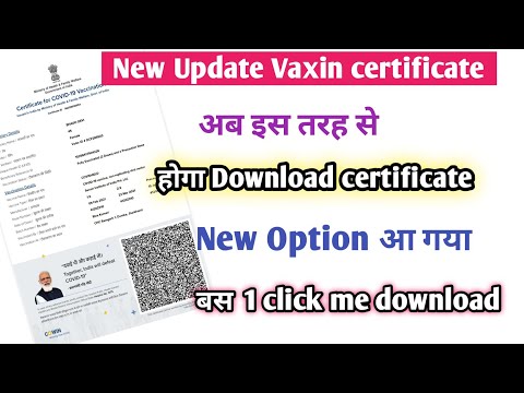 Vacation  certificate download |  New Update Covid Vacation certificate Download kaise kare