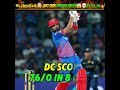 Gt vs Dc💥last over thriller match 😱 match moments 🧿#ipl#ipl2026#cricket#davidmiller#viratkohli#viral