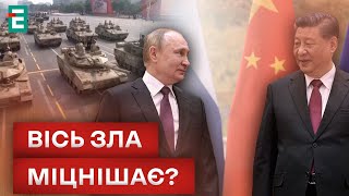 🤬 Китай НАДАЄ рф ЛЕТАЛЬНУ ЗБРОЮ?! НАСЛІДКИ!