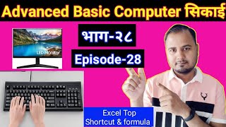 The Beginner's Guide to Advanced Basic Computer सिकाई | Computer basic course in Nepali || MS Excel