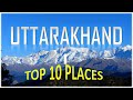 Top 10 Places Uttarakhand l Uttarakhand l Kedarnath l Nainital #uttarakhand #shorts