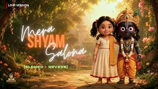 Mera Shyam Salona - Lofi (Slowed   Reverb) | Sapno Mein Jagannath Aa Gaye | Krishna Bhakti Song