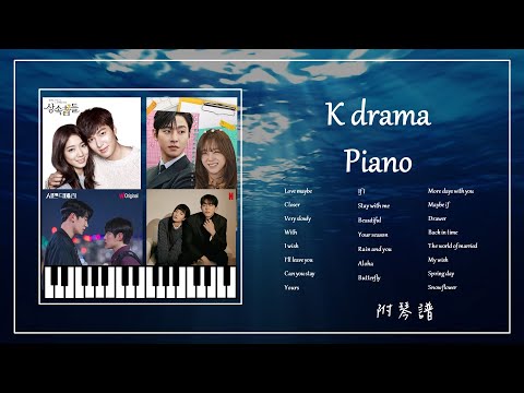 《韓劇主題曲鋼琴》合輯︱🎹附免費琴譜︱社內相親︱二十五，二十一︱衣袖紅鑲邊︱機智的醫生生活︱語意錯誤︱鬼怪︱擁抱太陽的月亮︱放鬆&讀書&工作用︱韓劇鋼琴系列4︱