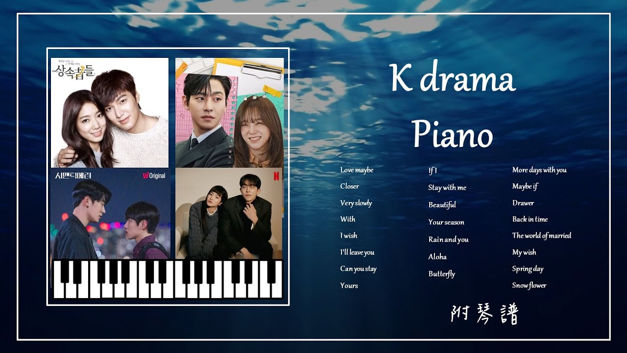 《韓劇主題曲鋼琴》合輯︱🎹附免費琴譜︱社內相親︱二十五，二十一︱衣袖紅鑲邊︱機智的醫生生活︱語意錯誤︱鬼怪︱擁抱太陽的月亮︱放鬆&讀書&工作用︱韓劇鋼琴系列4︱