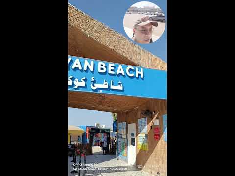 شاطئ كوكيان كوكيان شاطئ كوكيان شاطئ أجواء الشاطئ حياة الشاطئ شواطئ منتجع شاطئ جدة المملكة