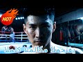 الملك الملاكم المختفي Drama Cdrama Chinesedrama Dramabox 