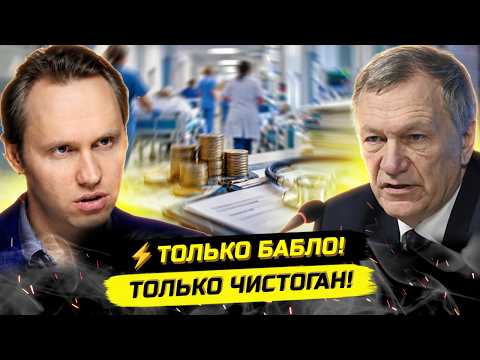 ⚡️DR. REDKO ON THE LATEST NEWS IN MEDICINE AND BEYOND