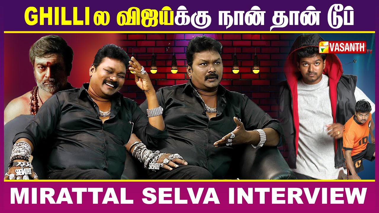 Chiyaan Vikramயை வச்சு Live Action பண்ண ஆசை❤️‍🔥 Mirattal Selva | Kadupethurar My Lord | Vasanth TV