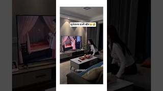 सूर्यवंशम वाली खीर 🤣😽   ~#shorts#viralvideo # hindi budding