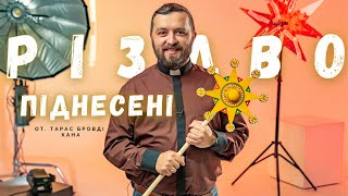 ПІДНЕСЕНІ [01] Різдво - о. Тарас Бровді та гурт КАНА / Історії, що змінюють життя