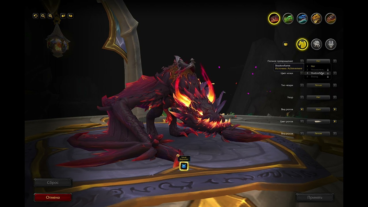 First Look at 10.2 Mount Models -  Renewed Proto-Drake