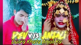 Anjali Ka Dusra Khata | Anjali Dev Kaun hai re 2 Version 2.o