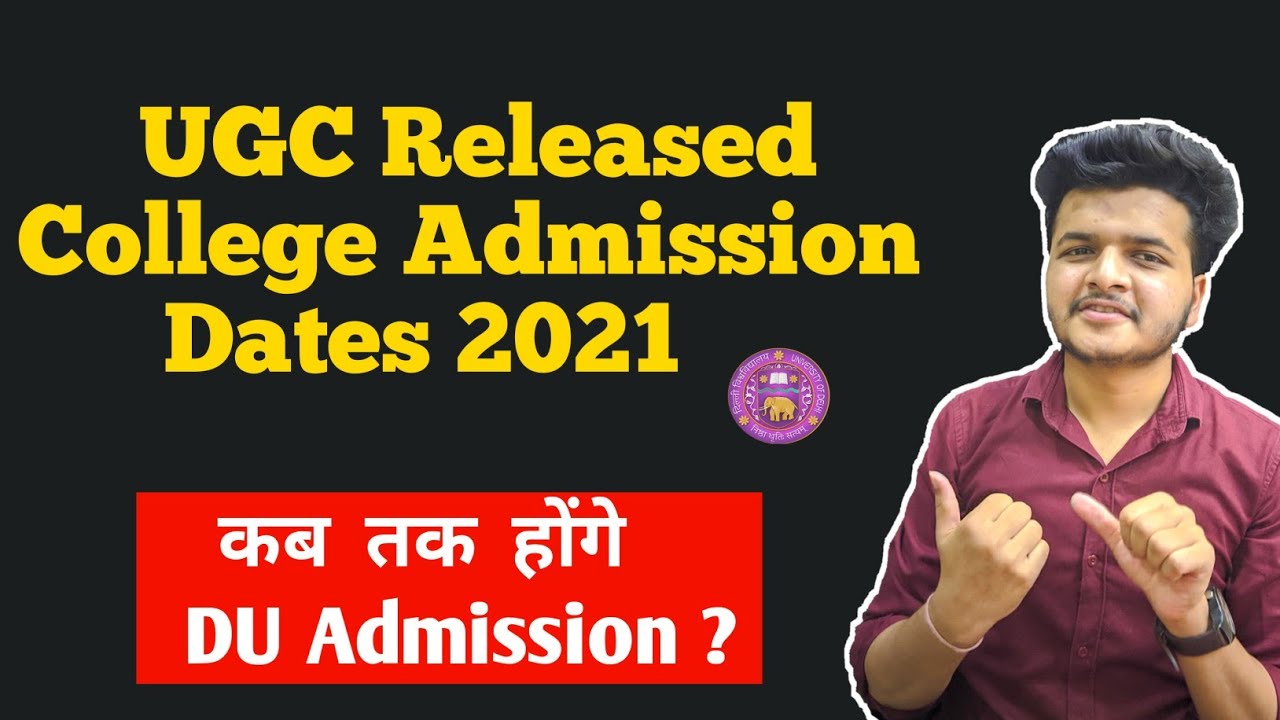 BIG NEWS🔥 || UGC Released College Admissions Dates for 2021 || Du Admission 2021