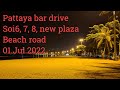 Pattaya bar drive (Soi6,7,8,new plaza,beach road) 01.Jul.2022