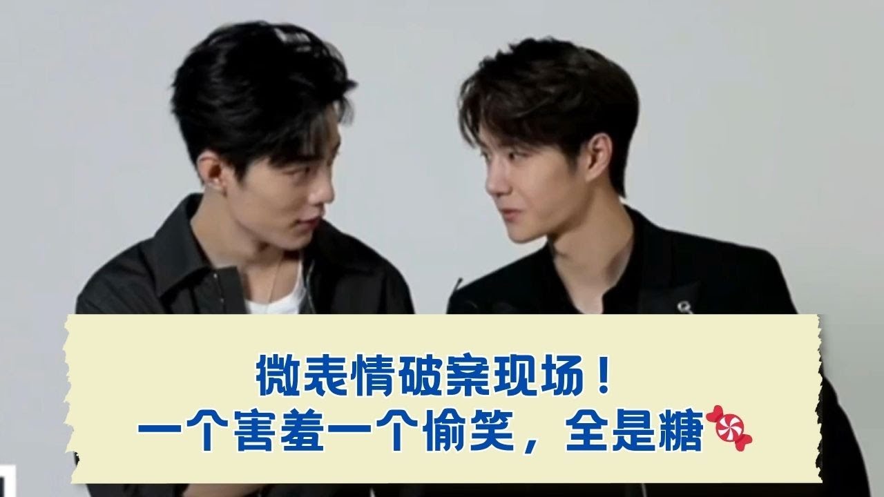 那一眼的暧昧太明显了！谁先红了脸，谁又沉溺了❤️ 14-15.07.2019 (Part 1)