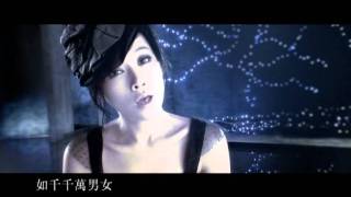 關心妍 Jade Kwan《放心》Official Music Video
