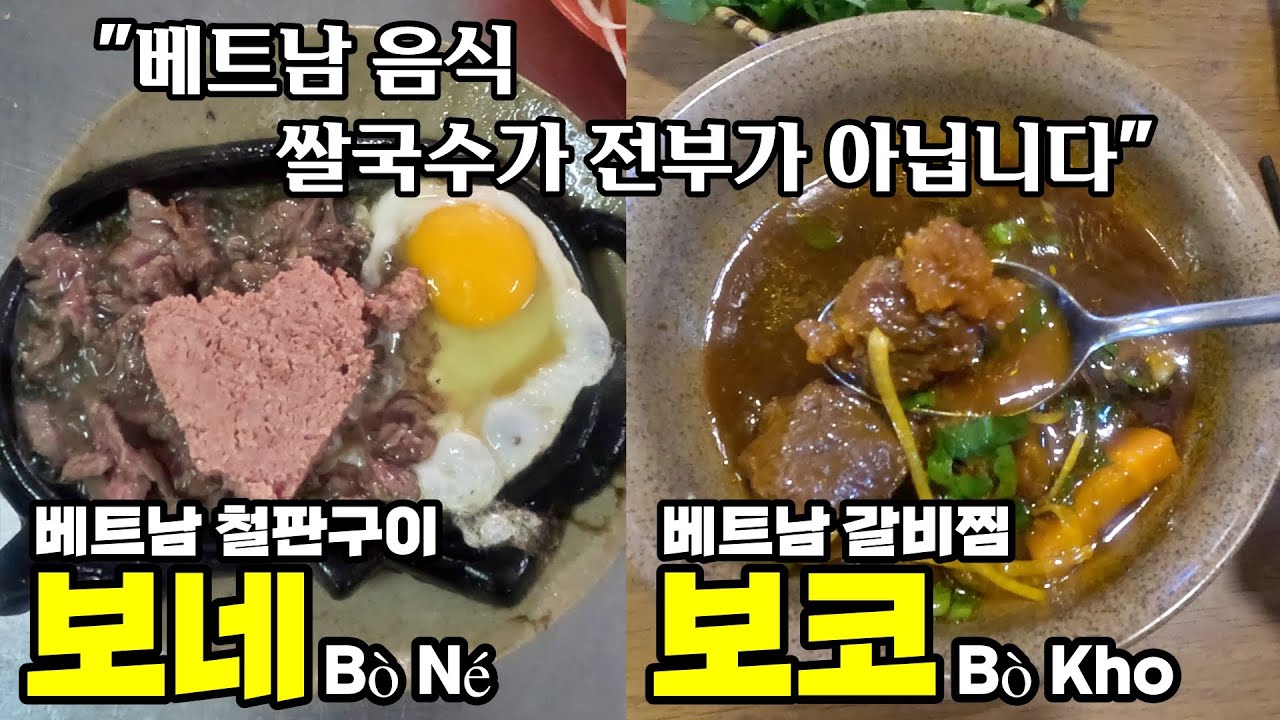 달랏 급탈출 | 호치민 숙소 소개 | 보네 & 보코 - 베트남 무계획 한달 여행[18]