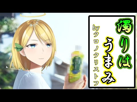 【Vtuber 切り抜き】イケボ3級のクロノクリストフ【パネポン】