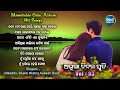 All time hit odia album songs  vol  93  old is gold songs     sidharth gold