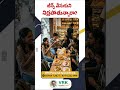 జీన్స్ వేసుకుని నిద్రపోతున్నారా?#Jeans #SleepHealth #HealthTips #TeluguHealth #Lifestyle #vrkdiet