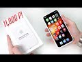 Чехол для iPhone 11 Pro Max за 11,000₽? Smart Battery Case — топ, но не для всех